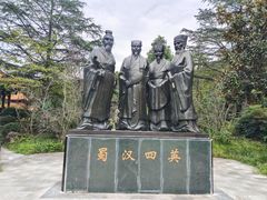-富乐山