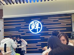 -鲜越鲜鱼粉(财富购物中心店)