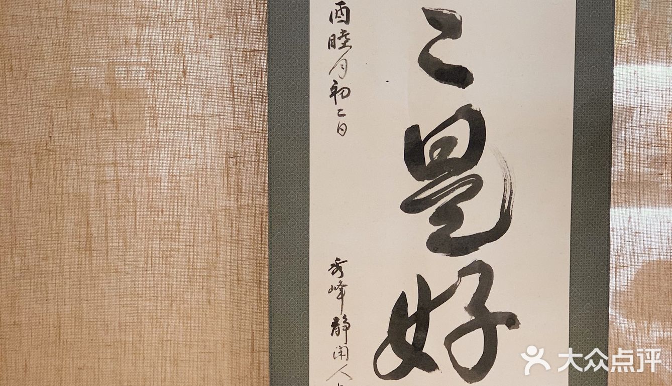 眼看他熊熊🐻起，眼看他熊翻了～