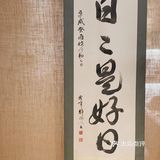 眼看他熊熊🐻起，眼看他熊翻了～