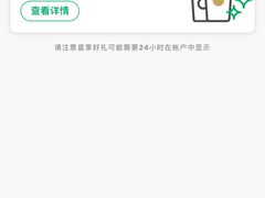 -星巴克臻选(周浦万达店)