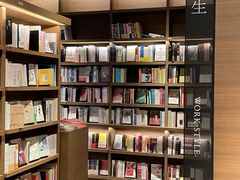 -茑屋书店(天目里店)