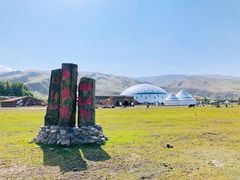 -新疆那拉提国家旅游度假区