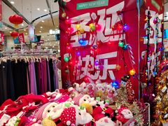 -永旺黄岛购物中心