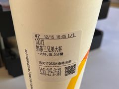 -CoCo都可(香港名都店)