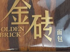 -味多美蛋糕(大兴店)