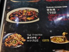 菜单-MI WU FACTORY米屋美食工厂餐厅(绿地店)