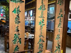 -水煮三国·川鲁江湖菜(香山店)