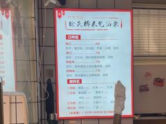 -徐氏糯米包油条(山海关路店)