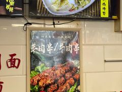 -东方削面(迎泽街店)