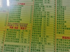 -顺记冰室(宝华路店)