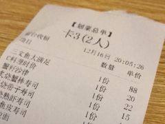 -北海银滩·鉳海(星湖店)