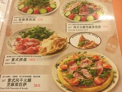 菜单-萨莉亚意式餐厅(护国新天地店)