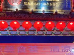 门面-韩城古城美食街
