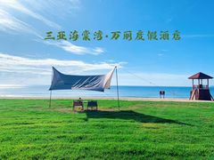 -三亚海棠湾万丽度假酒店