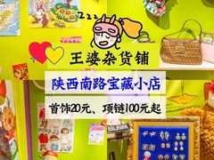 -TOPVTG奢侈品回收站(陕西南路店)