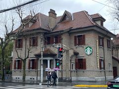 门面-星巴克臻选(思南公馆店)