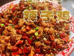 -椒馋小馆(绿源路店)