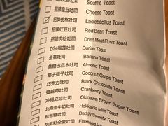 -爸爸糖吐司面包(大连高新锦辉商场店)