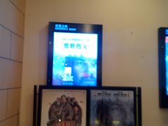 -万达影城(福州世茂广场店)