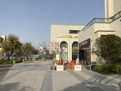 -阿尔法海鲜排档(爱琴海店)