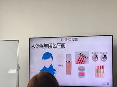 -四季美学色彩形象管理服装搭配
