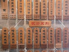 -保儿牛肉面(万象城店)