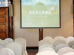 -金谷域澳洲庄园
