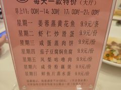 -半岛太子酒家(海港城店)
