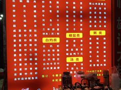 -雄记大排档(G355店)