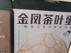 -喜茶(北京华贸购物中心店)