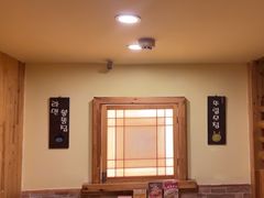 -恩你小木屋·韩式料理(假日广场店)