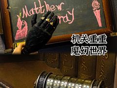 -逃脱反斗城沉浸剧情密室(北京路店)