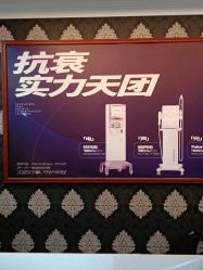 -深圳阳光医疗美容医院·旗舰店