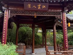 -南阳卧龙岗武侯祠
