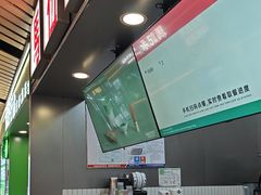 -马伍旺饮料厂(江宁砂之船店)