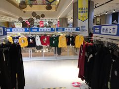 -BIGOFFS 超级折扣(仁恒伊势丹店)