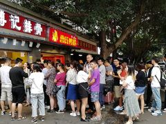 -傅强排骨(成都总店)