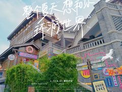 -磁器口古镇
