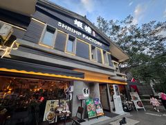 -蝦塘·中国餐馆(城墙南马道巷店)