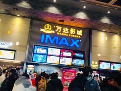 -万达影城 太原龙湖激光IMAX万达广场店(解放路店)