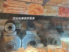 -秋栗香(地安门店)