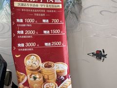 -海景壹号大酒店(滨湖店)