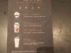 -星巴克臻选(杭州西溪印象城店)