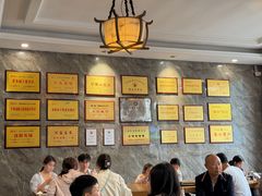 -清真马杰山牛肉汤馆