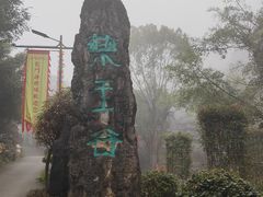 -龙门水都景区