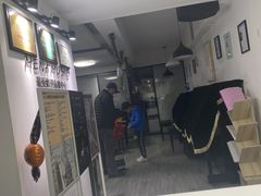 -梅纳·钢琴声乐架子鼓Mena Music(双井店)