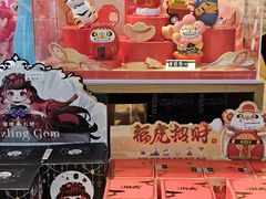 -九木杂物社(大族广场店)