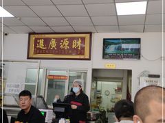 -李刚鸡西刀削面