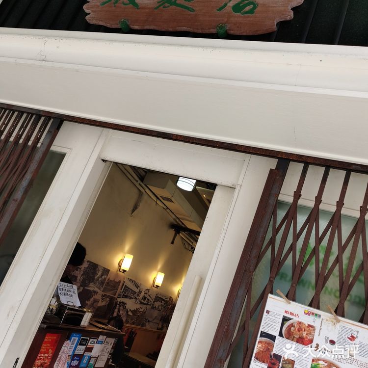 粥粉面饭…面食之旅！